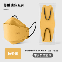 莫兰迪色口罩3d立体kn95男潮款女四层4d纯色2022新款时尚版高颜值n95