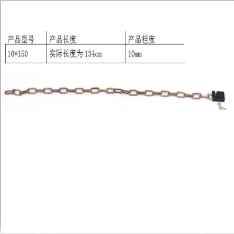 尚美佳 链条锁门锁通开链锁铁链锁方头链条防盗锁10*150
