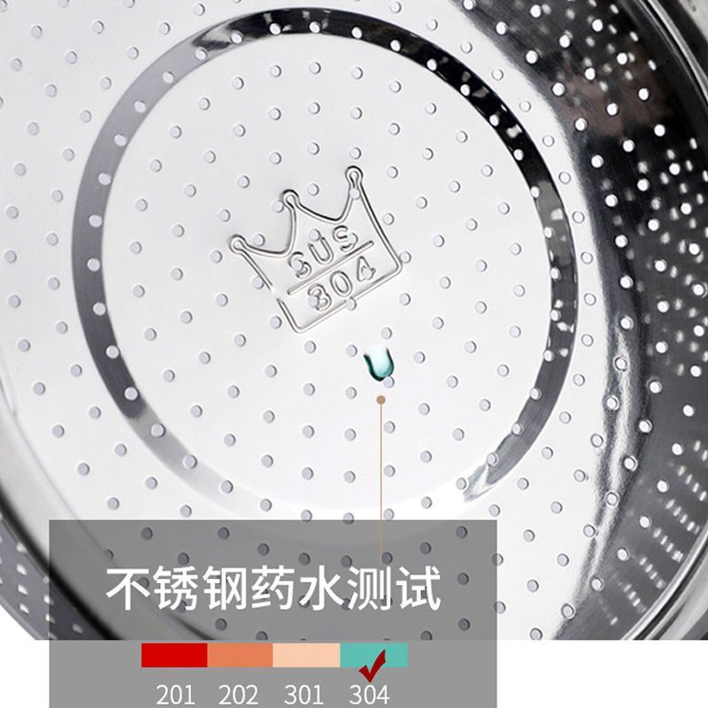 304不锈钢脱糖蒸饭器沥米器家用饭笼养生降糖蒸饭篮米汤分离蒸格 1.6L(无脚架提手)