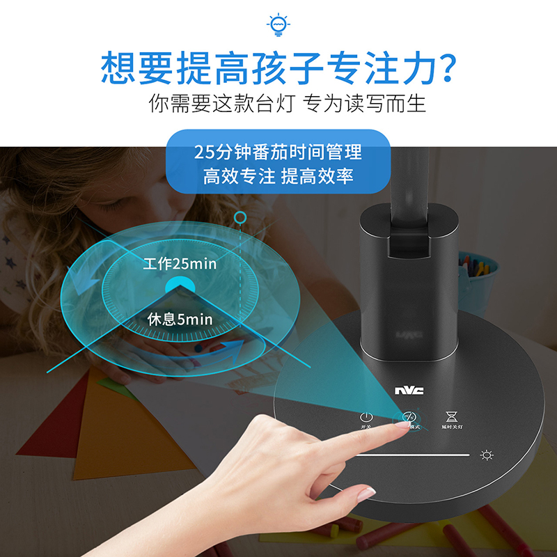 雷士照明AAA级儿童护眼灯学习专用学生书桌床头阅读灯护眼台灯高清大图