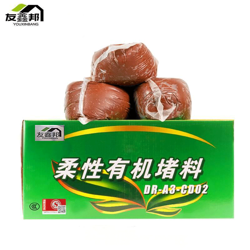 防火泥 封堵泥
