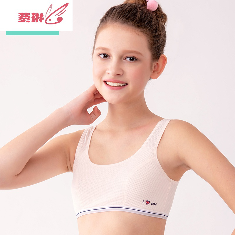 女童内衣小背心发育期11防凸点12少女文胸十岁女孩小学生13费琳胸罩