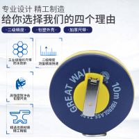 长城精工皮尺100905 50m 单位:1把