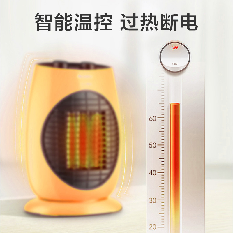 格力（gree）ntfd-18-wg家用速热取暖器