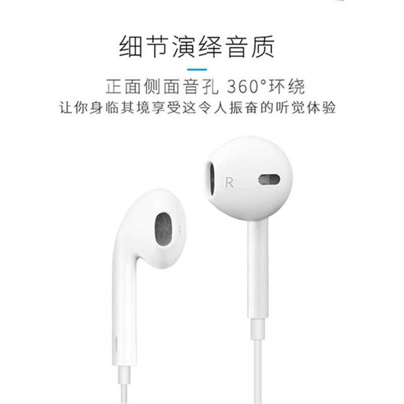 [3.5mm接头]纽曼耳机XL08有线高音质适用于vivo华为oppo小米手机入耳电脑超重低音全民k歌游戏吃鸡带麦通用高清大图