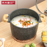 炊大皇(COOKER KING) 黑曜石汤锅22cm进口麦饭石色不粘深汤锅大容量汤锅明火电磁炉通用TG22HY