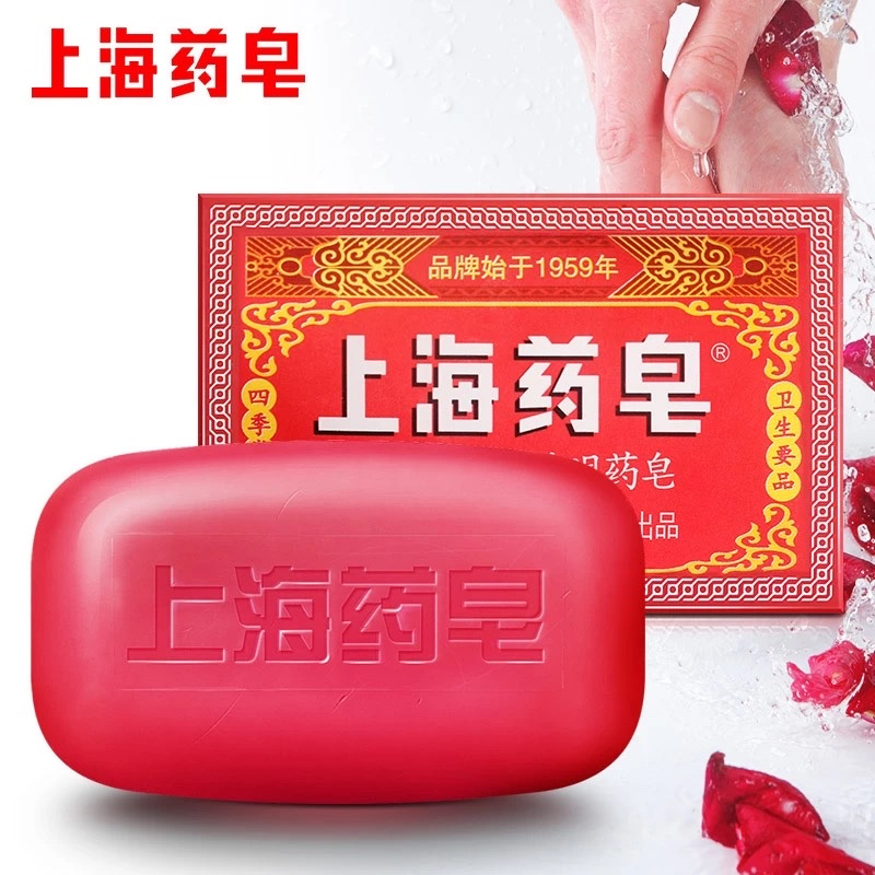 上海制皂上海高级透明药皂130g