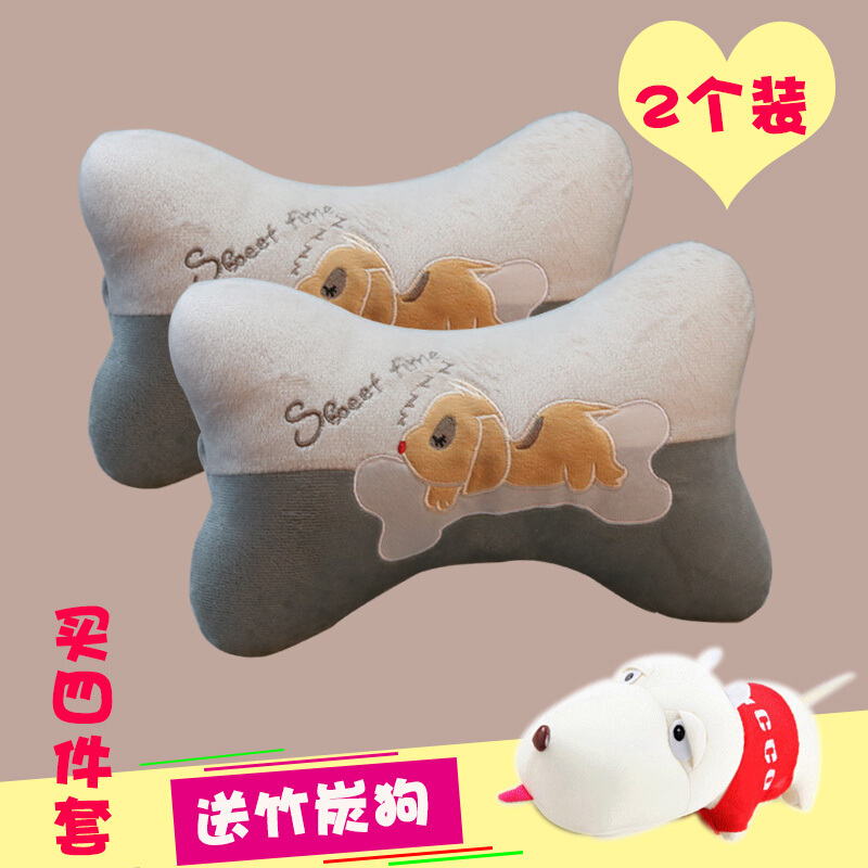 皮革汽车用头枕小车开车安全护颈枕劲头颈部靠枕脖子脖枕一对舒适