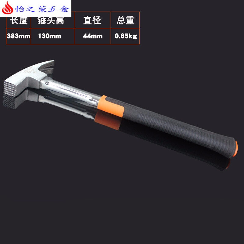 不锈钢管木柄起钉锤连体纯钢羊角锤榔头救生安全家用大小 小方直头不锈钢柄