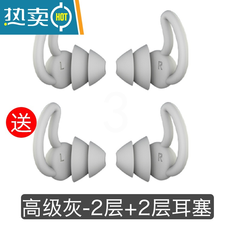 显彩耳塞睡眠睡觉学习专用完全隔音降噪器晚上宿舍防738A 高级黑2层+2层[]+2个黑色收纳盒 S隔音耳塞高清大图