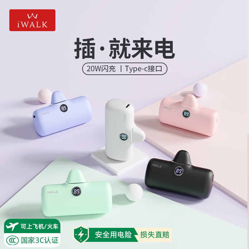 爱沃可 DBL5000PC 口袋宝5代 20W快充/5000毫安/Type-C接囗/时尚黑高清大图