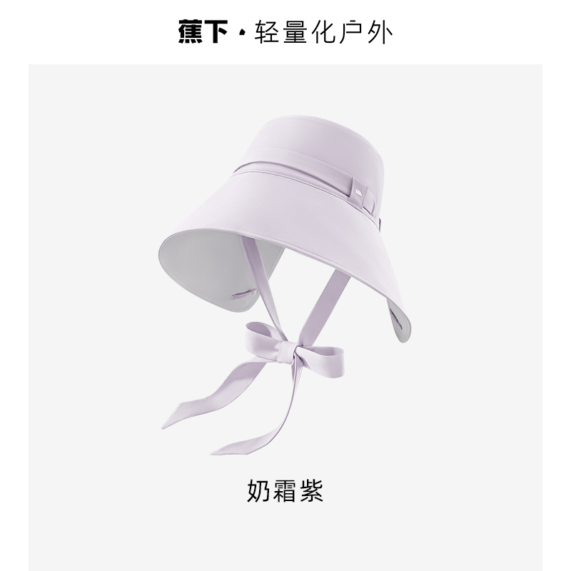 蕉下黑胶防晒帽2024新环绕式全脸遮阳大檐空顶女显脸小全遮光帽