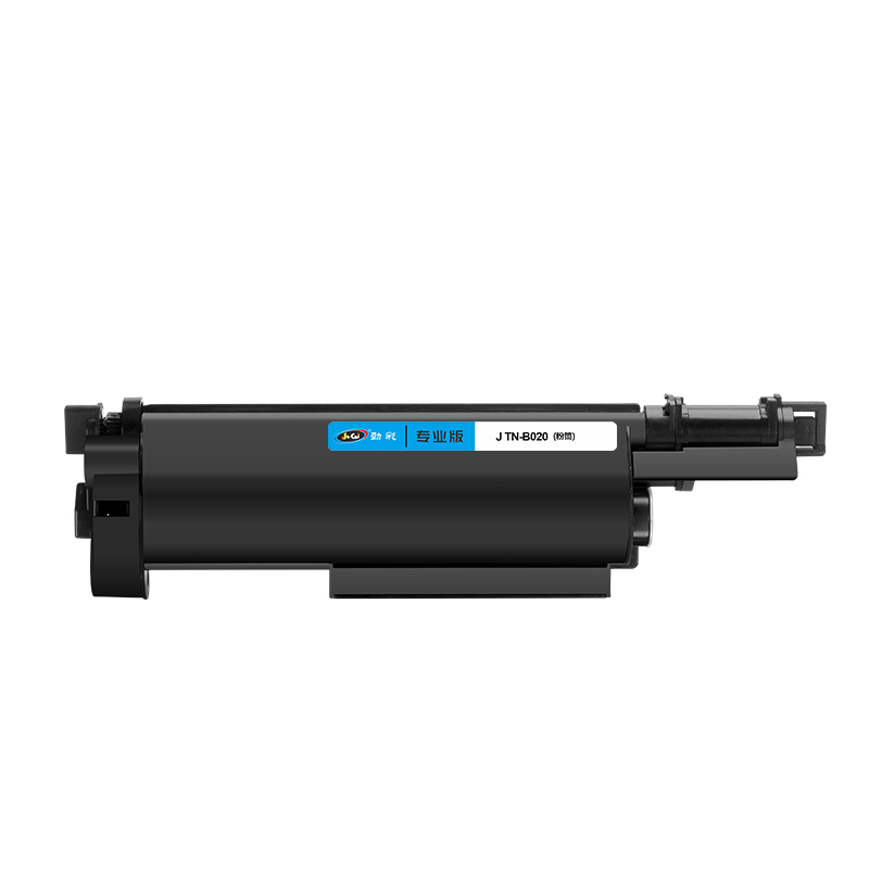 劲彩 J TN-B020 粉盒 适用兄弟打印机 DCP-B7530DN B7500D HC-B2050DN 专业版