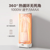 艾美特(AIRMATE)[折叠收纳]烘干机家用干衣机烘衣机暖风机巴氏小型婴儿衣物消毒机轻音定时风干机 HG10-M1