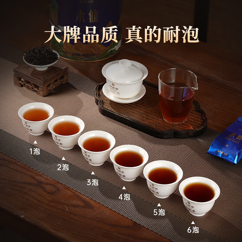 华祥苑 EMPEREUR-256g水仙庄园直供大圆罐(ECA)高清大图
