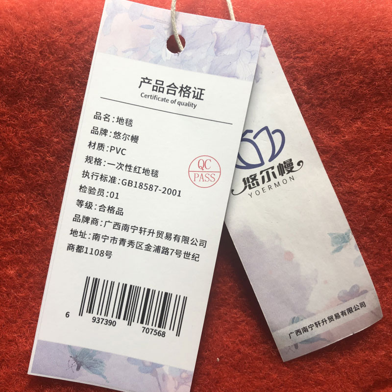 悠尔幔 地毯 一次性红地毯 平方米高清大图