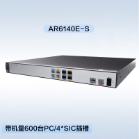 华为（HUAWEI）AR6140E-S企业级千兆有线路由器网管型GE WAN*4+LAN*5带机量1200·