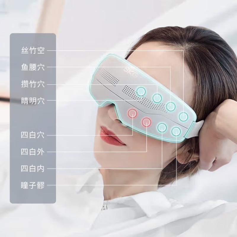 SKG 恒温分区可视化护眼仪眼部按摩仪 E4Pro高清大图