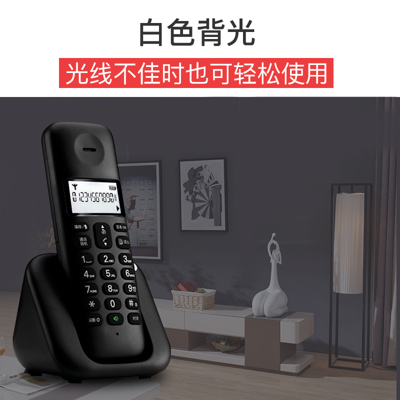 摩托罗拉(MOTOROLA) T301C数字无绳电话机 无线座机 大屏幕白色背光 清晰免提办公家用 (黑色)一拖三高清大图