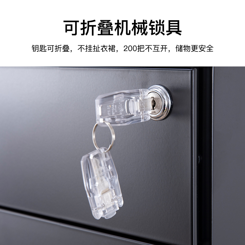 尔迈 带锁移动小矮柜地柜简易活动柜小型办公文件柜办公桌下收纳抽屉柜 三抽侧拉手 黑色