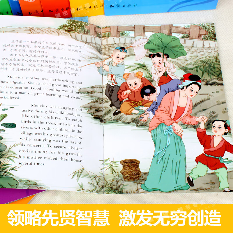 中国传统故事美绘本全套18册 少儿英语双语读物 古代神话故事书大全3-6-7-8-10岁儿童中英文对照图书籍中国民高清大图
