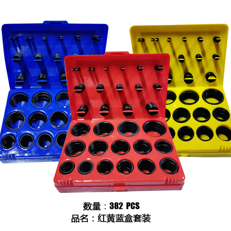 企购优品 0型圈修理套盒高压密封