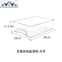 翻盖冰箱收纳盒 抽屉式可叠加冷藏冷冻储物食品保鲜盒 果蔬整理神 三维工匠