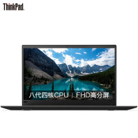 联想 ThinkPad X1 2018 0JCD I7-8550U 8G 512GB 14寸笔记本电脑
