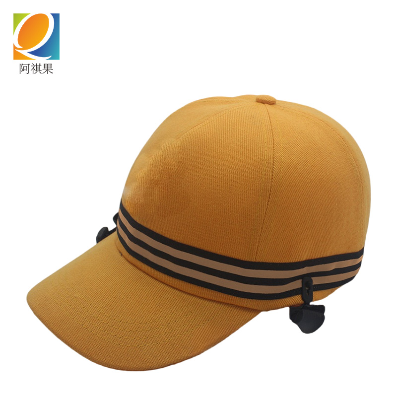 阿祺果 防护帽 条纹 顶高清大图