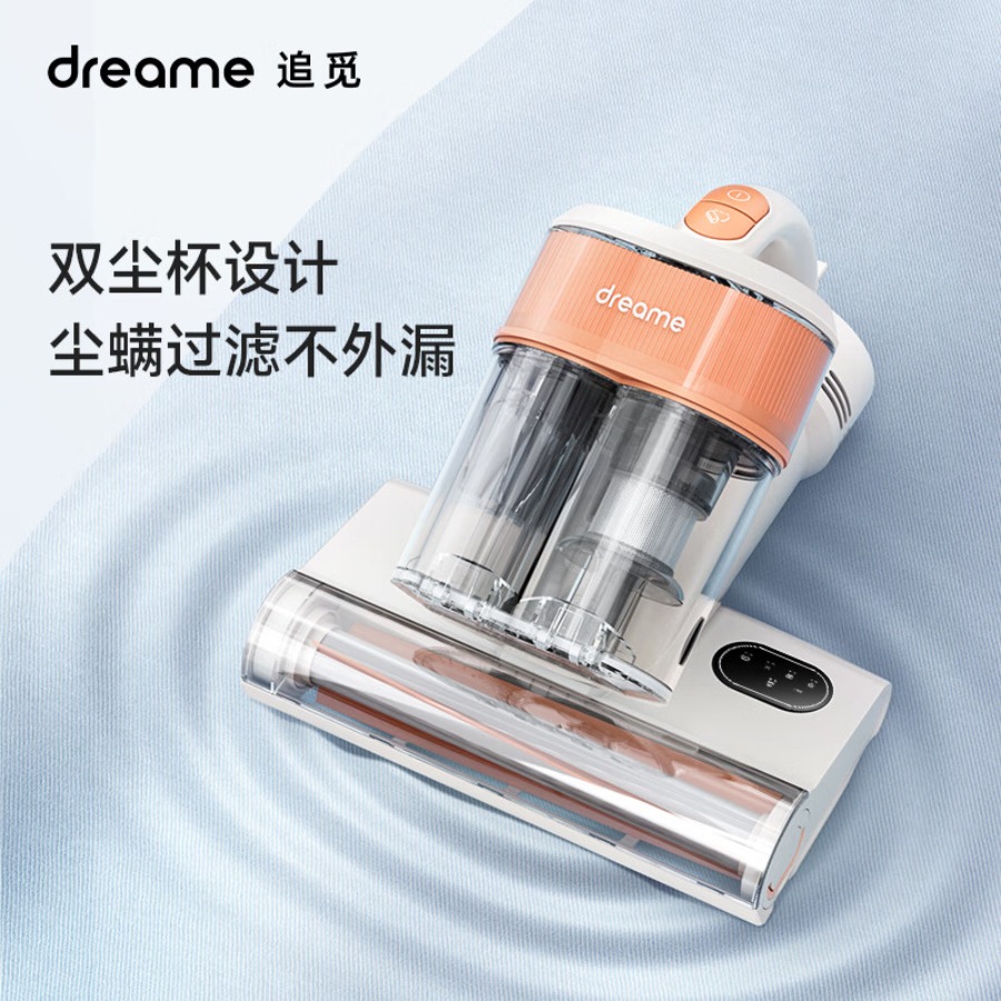 追觅(DREAME) UV紫外线杀菌 拍打吸尘除螨仪D10