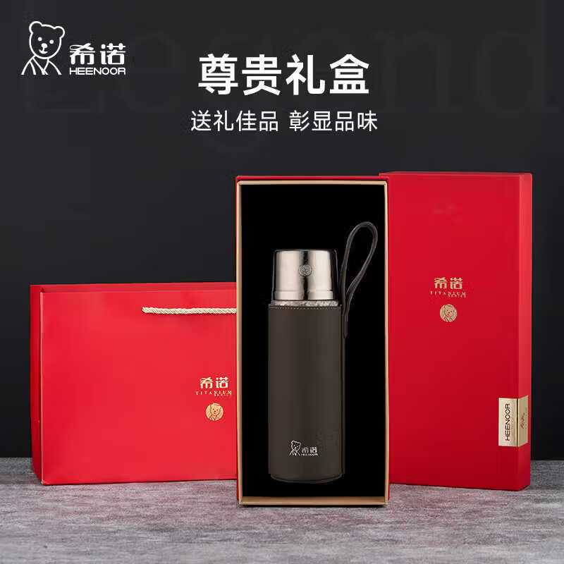 希诺 纯钛焖茶杯高清大图