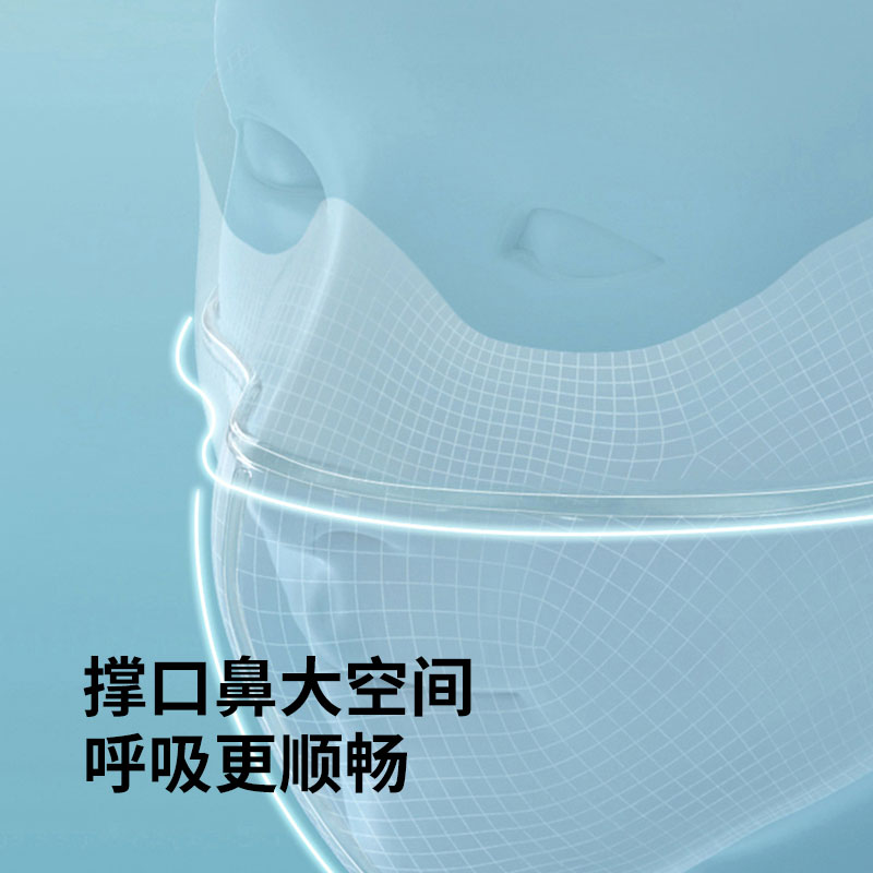 美穗吉家 自带黑胶帽檐防晒面罩 米白色高清大图