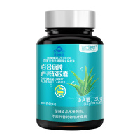 [买2发3]每优健萃芦荟软胶囊60粒/瓶润肠官方正品男女通用便