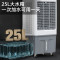 美的(Midea)冷风机AC360-20A工业水冷空调扇制冷风扇加水冷气机单冷降温加湿大型可移动家用 商用工厂车间餐厅