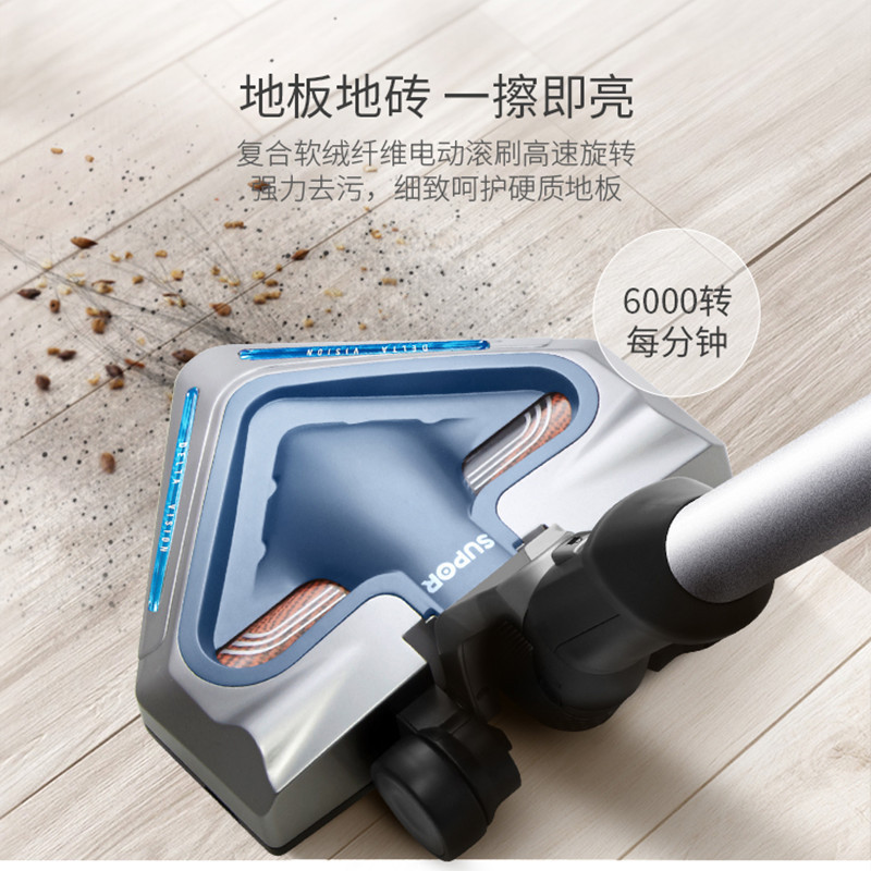 苏泊尔(SUPOR) 吸尘器 XC05S32F-01 (JY)