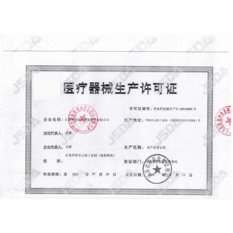 鱼跃(YUWELL)电子血压计YE690C家用智能上臂式测血压仪器 语音播报 高清背光 双人模式 礼盒装图片