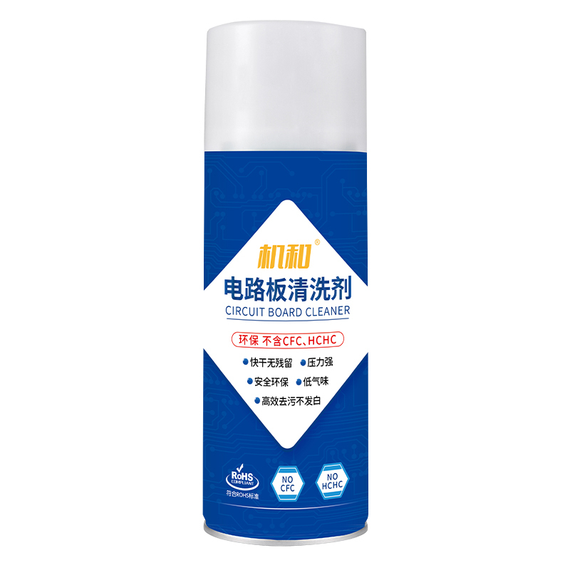 机和电路板清洗剂高清大图