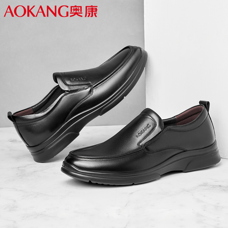 奥康皮鞋男新款商务休闲鞋套脚牛皮透气男士单鞋中年一脚蹬爸爸鞋