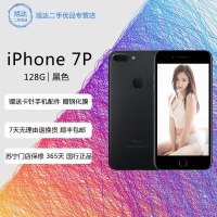 [二手9成新]苹果/Apple iPhone 7 Plus 黑色 128GB 全网通4G 苹果手机 国行