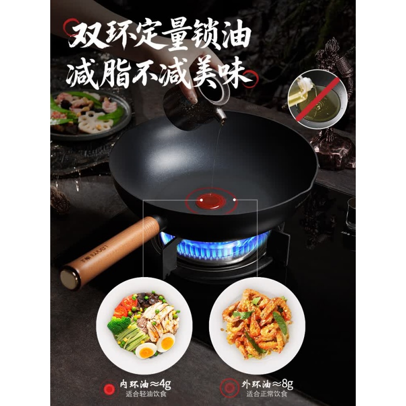 懒米 黑悟空不粘炒锅 30cm(单位:个)高清大图