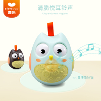 澳乐不倒翁玩具 宝宝早教启蒙玩具 点头不倒娃娃婴儿音乐益智玩具 婴儿玩具0-1岁 点头不倒翁蓝色