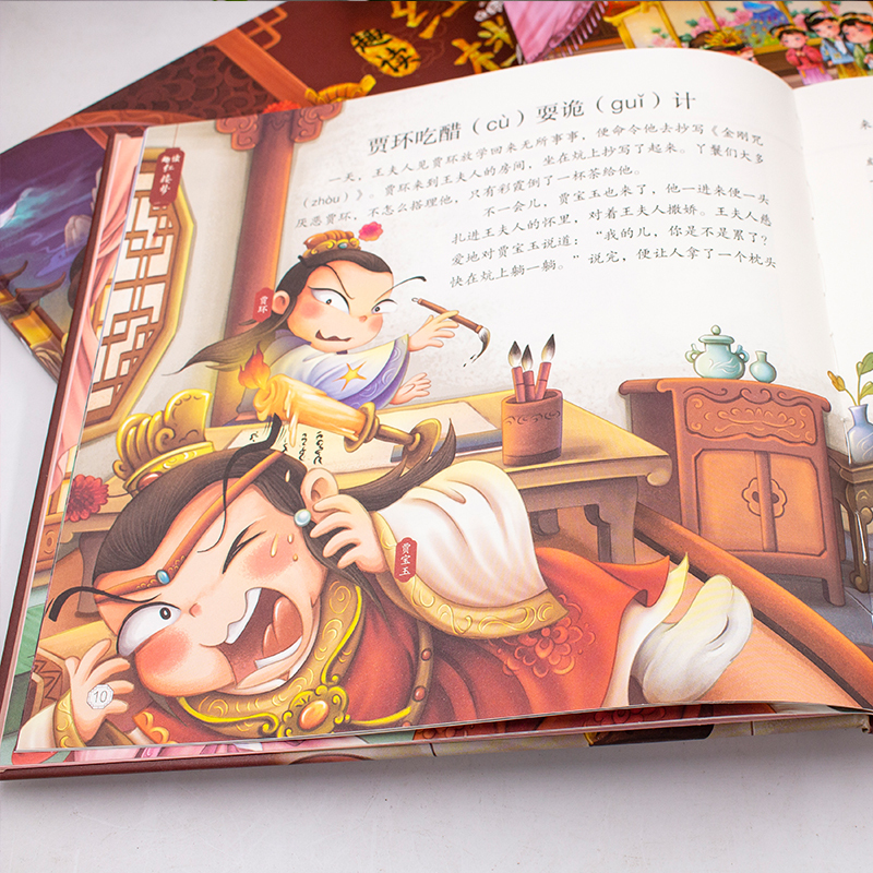 趣读红楼梦漫画版[全3册] [正版]漫画版趣读红楼梦 全3册 精装硬壳有声伴读 小学生课外经典文学 四大名著连环画小人书