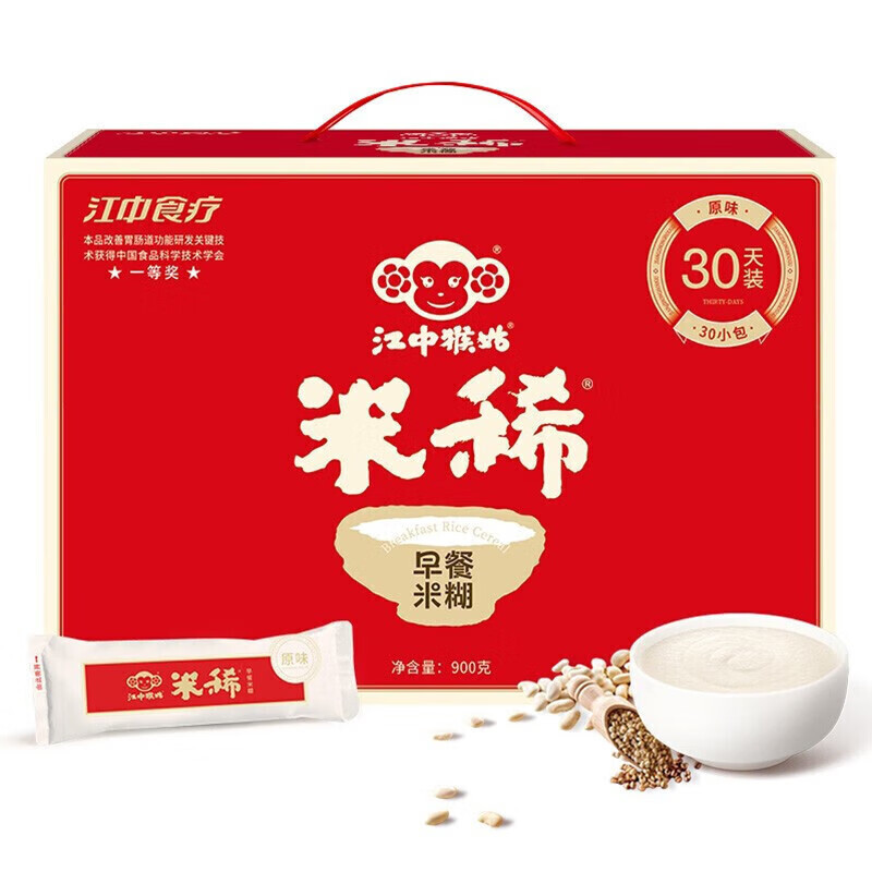 江中食疗 江中猴姑米稀燕麦片营养早餐代餐冲调米糊(30袋)30天装900g 父亲节送礼礼盒
