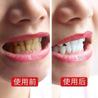 佰魅伊人牙粉李佳琦陌魅伊人牙粉伍魅伊人牙粉佳洁士牙粉