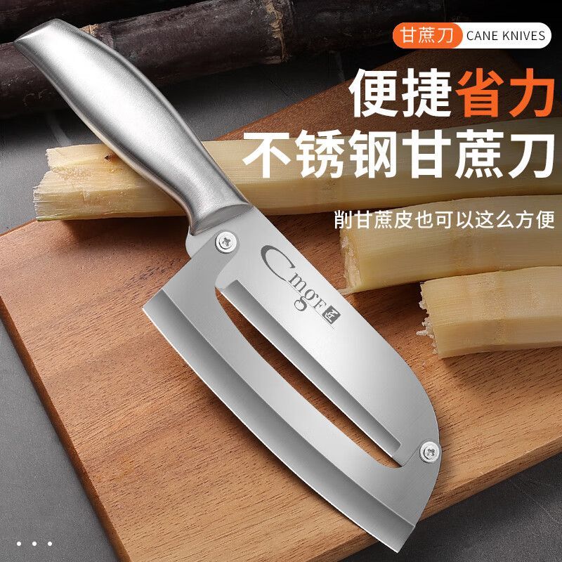全钢甘蔗去皮刀商用水果店专用水果刀凤梨刀菠萝刀专业刨皮器W8169