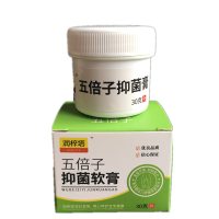 润梓塔五倍子抑菌软膏宝宝护臀膏婴幼儿红屁股淹皮肤屁屁乐新生儿鞣酸
