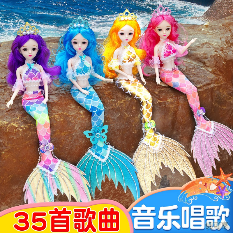 [新品直营]美人鱼公主小魔仙芭比洋娃娃套装玩偶女孩儿童玩具仿真精致长发