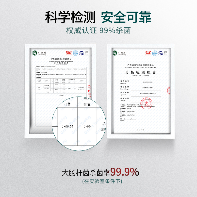 陌莎 国潮布艺清洁剂500ml高清大图