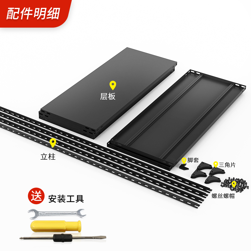 黑色货架置物架仓库家用多层储物架阳台超市展示架仓储铁架子落地高清大图
