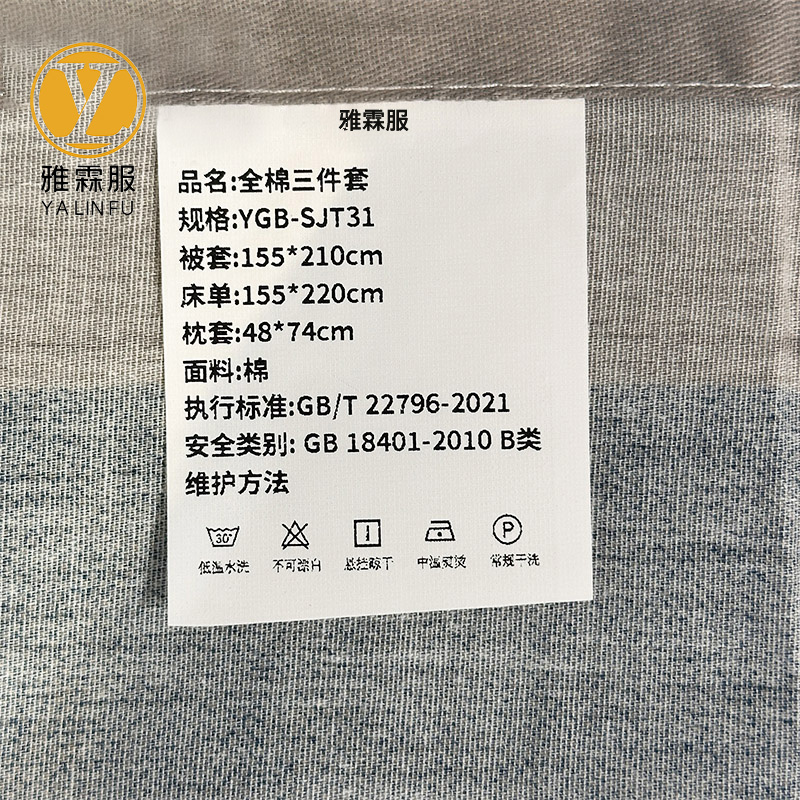 雅霖服 全棉三件套 YGB-SJT31 套高清大图